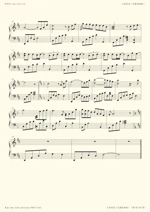 钢琴谱 - 人类的光(钢琴完整最终版)