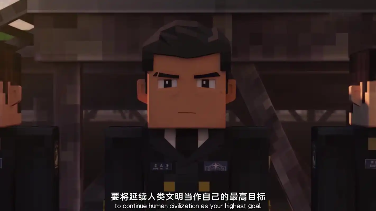 活动作品我的三体章北海希恩斯台词混剪