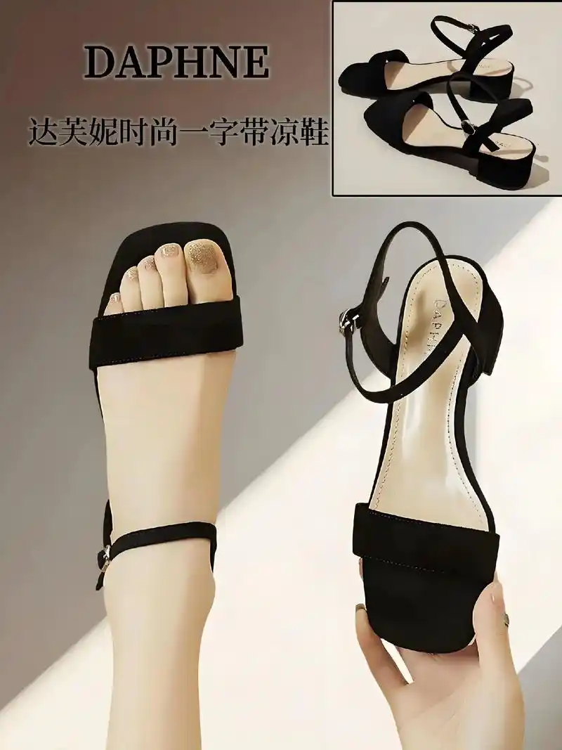 达芙妮凉鞋女,夏季时尚必备单品