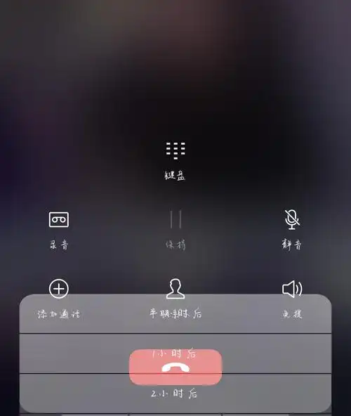 能告诉我这个通话界面什么鬼吗?怎么取消显示? - vivo官方社区