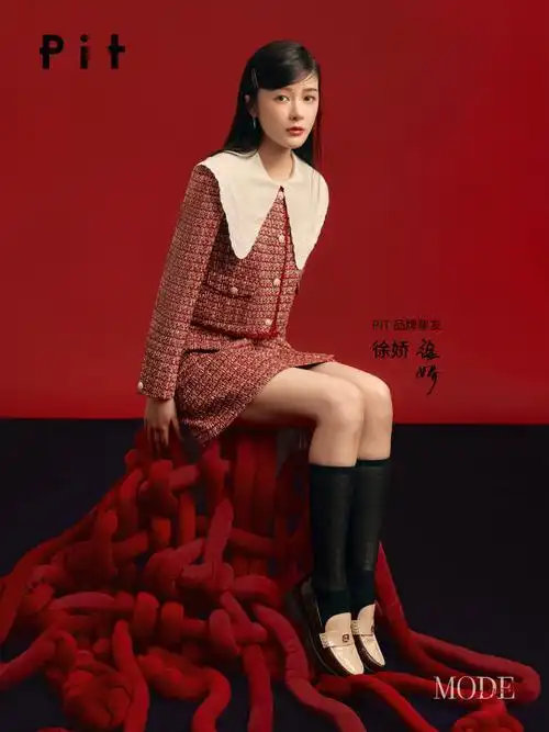 modemagazine##徐娇流光韵色国风大片