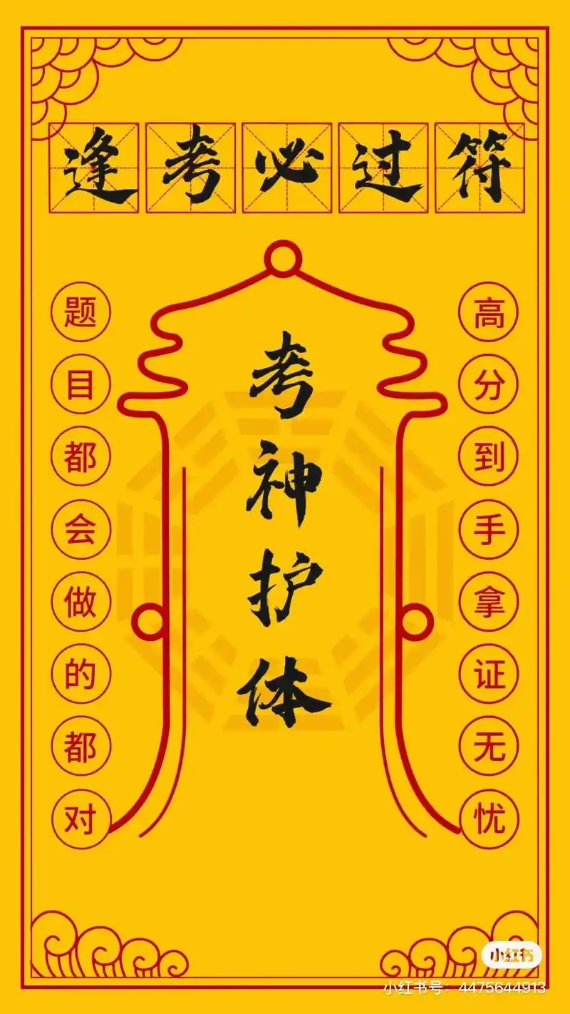 今天,我的宝贝迎来了人生的转折点,中考的第一站,地理生物中考