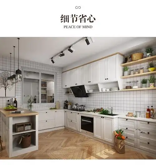 玛格整体橱柜定制石英石台面开放式简约北欧厨房u形橱柜定做