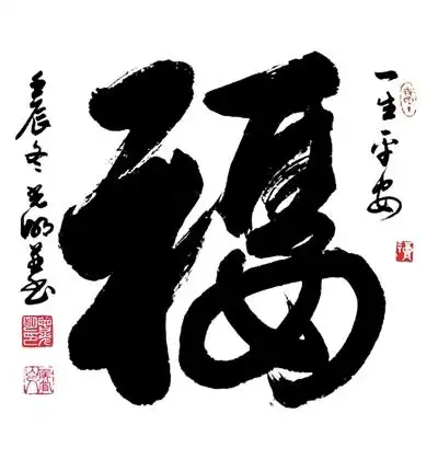惟愿他世重侍奉·仍为母子同苦甘