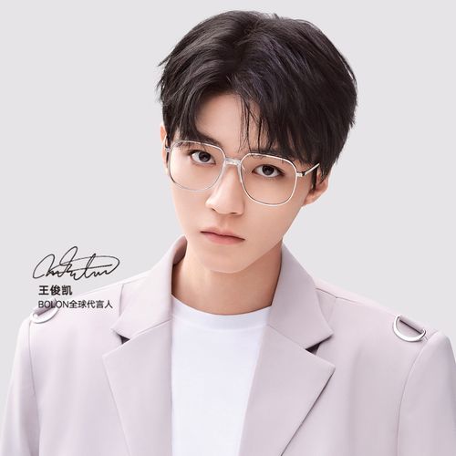 近视眼镜王俊凯同款钛镜架光学镜框bt1513