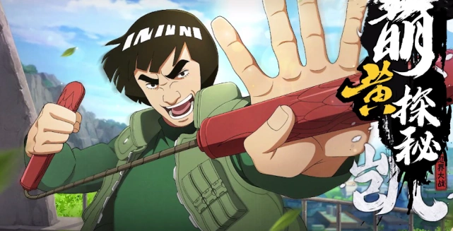 忍战凯上架时间曝光,能量条被吐太鸡肋,首个"3奥义"忍者来了