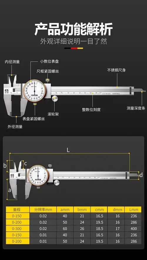 苏测带表卡尺高精度工业级150不锈钢300表盘代表油标游标卡尺200 - 爱