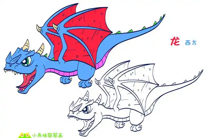 龙西方简笔画