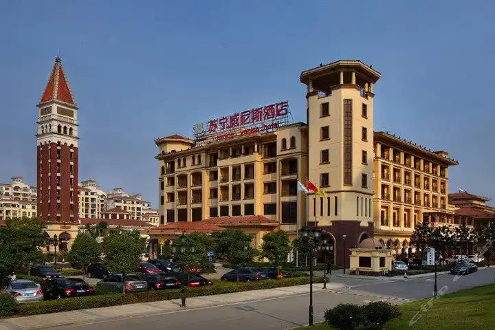 南京苏宁环球大酒店
