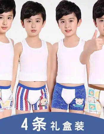 男童内裤平角纯棉13儿童四角15全棉8小学生9到10岁男孩11初中生12 4h
