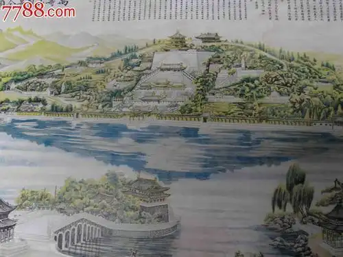 万寿山五庄观简笔画