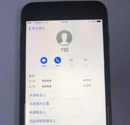 因丈夫不让自己出门上班河北一女子报假警称自己杀了人已被拘留2