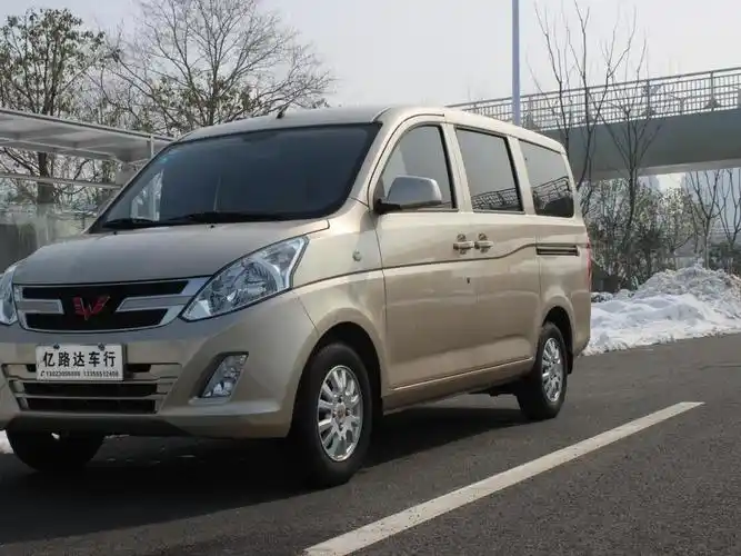 安徽二手车 合肥二手车报价 二手面包车 二手五菱 二手荣光 详情 对