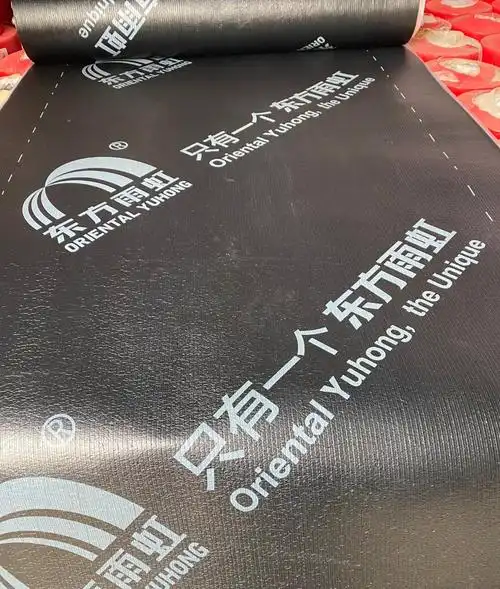 一折防水卷材sbs防水材料东方雨虹