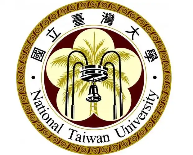 国立台湾大学 国际事务处