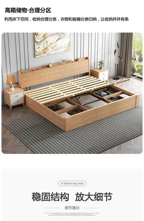 2米x2米大床3米超大两米二2米2米2宽二胎家庭床亲子一家三人四口 所标