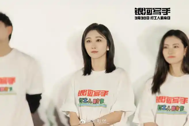 银河写手##电影银河写手##银河写手自来水安利大赛