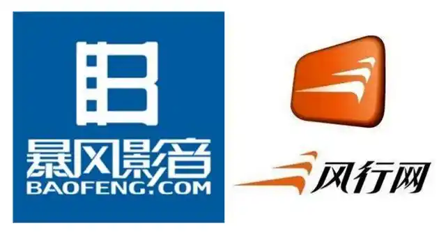 你行我行,暴-风行!