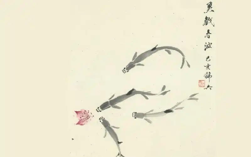 【国画】零基础画国画小鱼