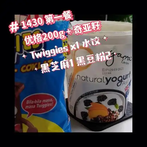 67cm目标腰围 64cm#bmr   - 1249 kcal# tdee  - 1489kcal sedentary