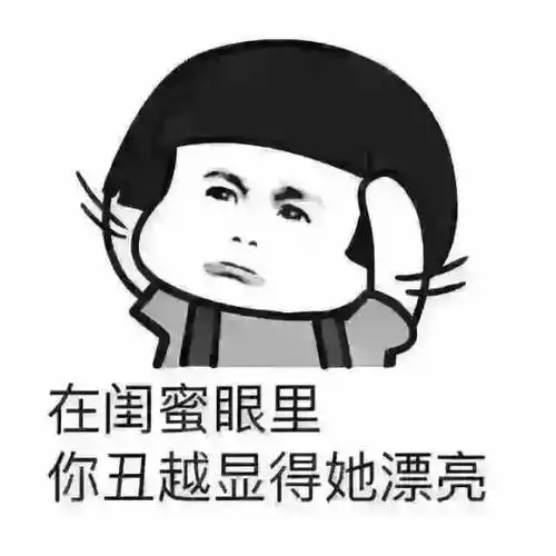 爱笑到爆的搞笑沙雕