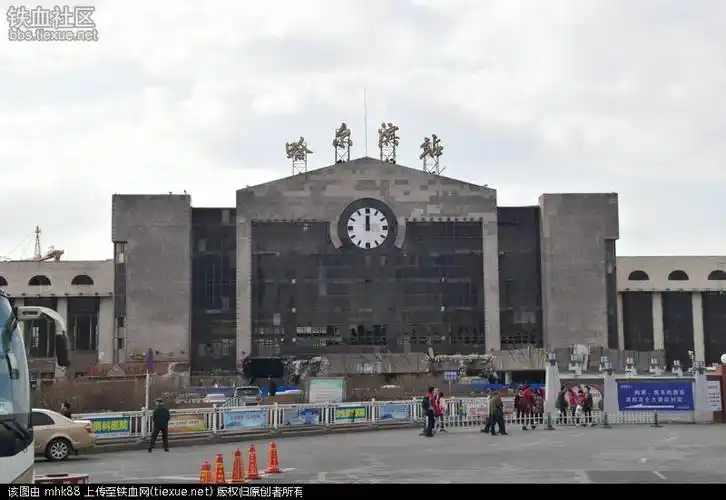 记忆中的哈尔滨火车站