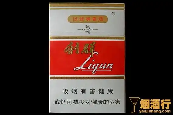 利群香烟多少钱一包利群香烟种类及价格图片大全