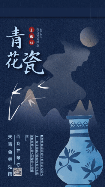 景德镇图片-图怪兽