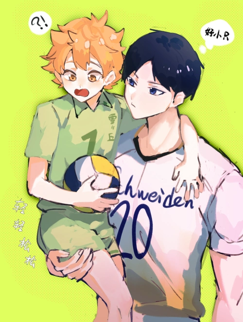 他的面上难得出现了一丝"狰狞"的情绪,然后,牛岛若利侧过头来看向天童