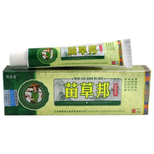 苗草邦乳膏[买3赠1 买5送2]德肤堂苗草邦抑菌乳膏原苗草王乳膏