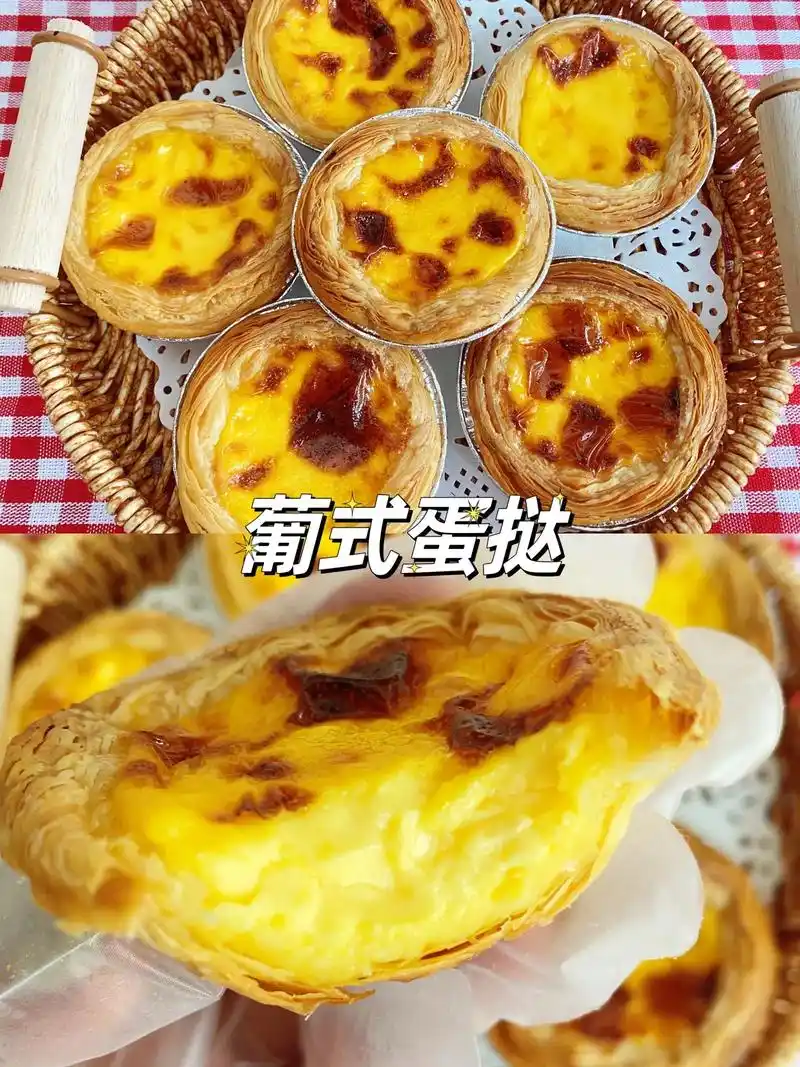全网最好吃的葡式蛋挞配方97完爆kfc.外酥里嫩,甜度刚刚好 - 抖音