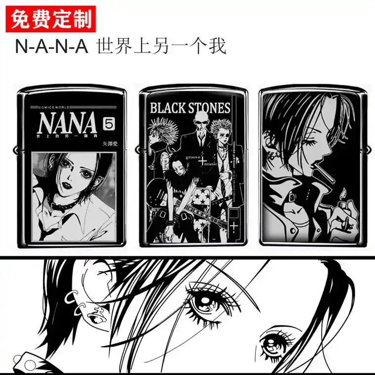 正品煤油打火机 大崎娜娜奈奈nana朋克日本动漫摇滚 照片刻 - 抖音