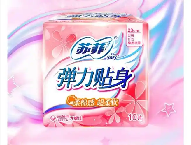 京东极速版:苏菲 卫生巾 组合套装 日用49片 夜用14片 赠品护垫40片