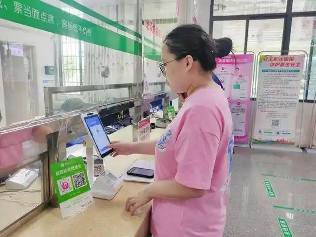 来宾进入医保支付"刷脸时代"_群众_认证_终端