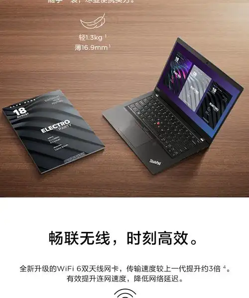 联想thinkpadx13133英寸高性能笔记本r74750u16g512gfhdw10专业三年保