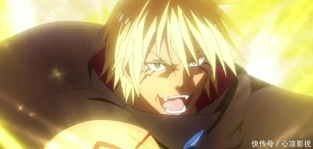 转生成史莱姆维鲁德拉化成人形选择黄毛的理由你懂吗