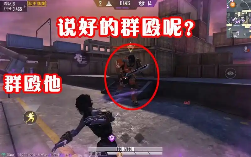 百里特工:挑战突变团竞,变身强化战士,群殴超级猎手