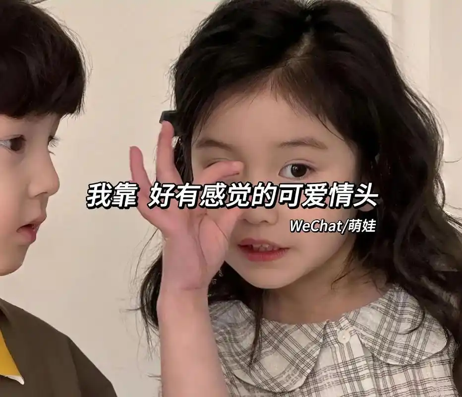 "她像个小孩 眼泪说掉就掉 你多哄哄她"#情侣头像 #幼崽情 - 抖音