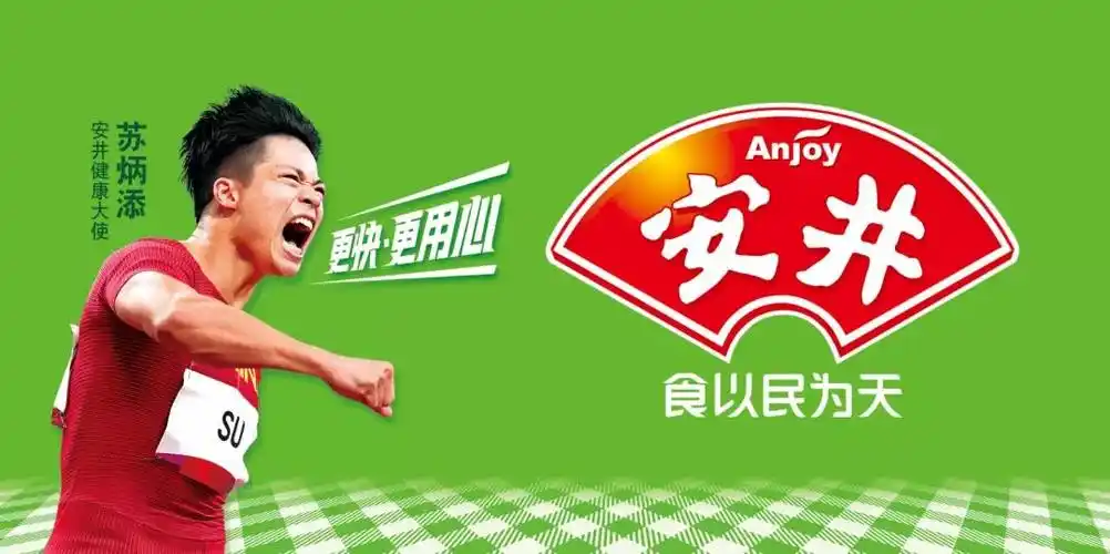 独家访谈安井董事长刘鸣鸣全国布局已基本实现将从销地产转向产地研