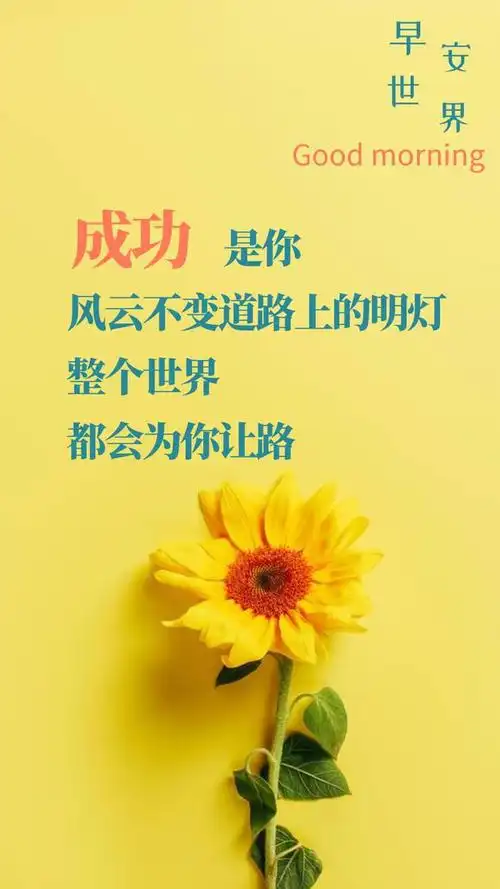 2020正能量奋斗的句子精选40句奋斗励志的句子