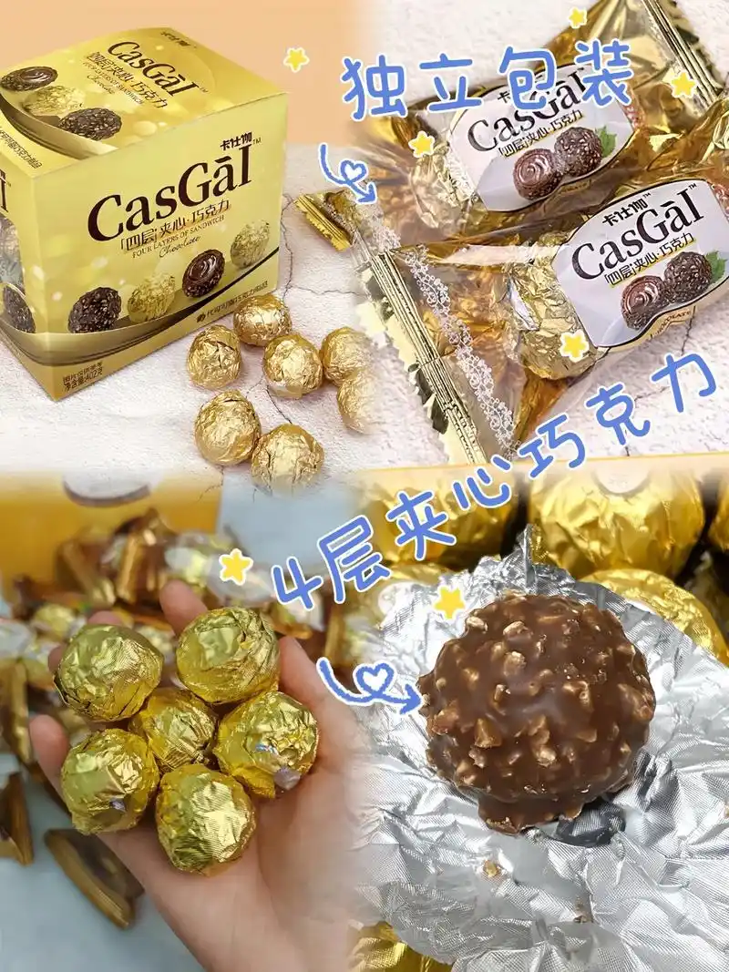 追剧小零食 #甜品控 巧之恋金莎球巧克力,好吃又不贵,驴友必备巧之恋