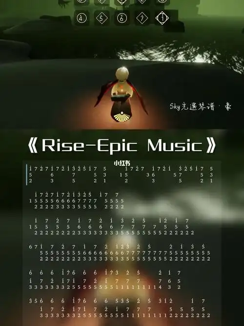 光遇琴谱《rise-epic music》和弦版