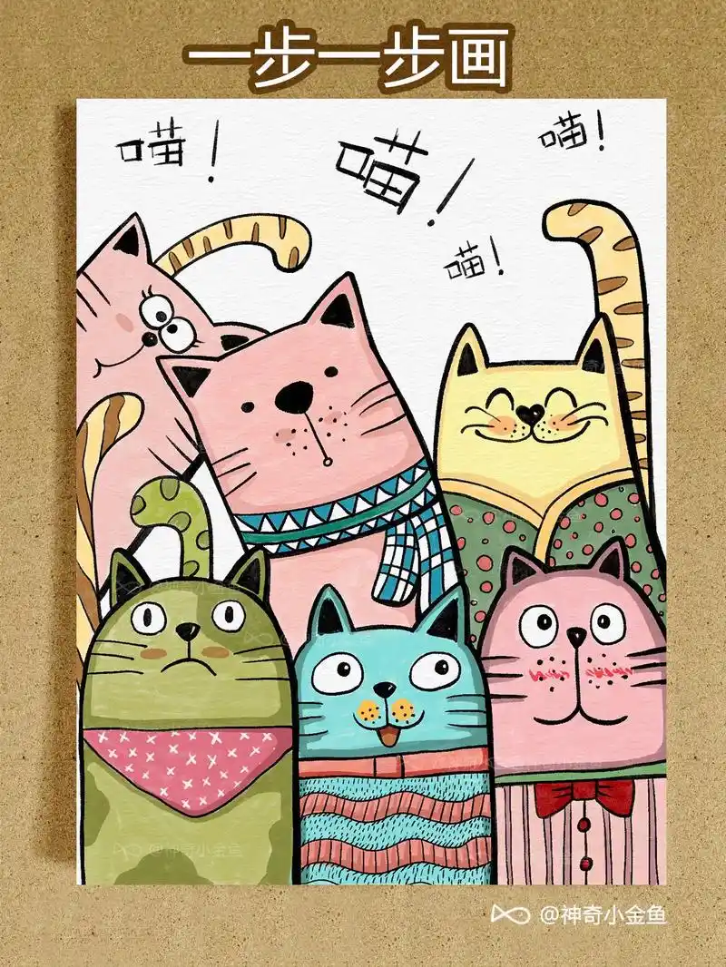 小猫咪|马克笔手绘卡通简笔画绘画教程.绘画可爱的小猫咪,太可 - 抖音