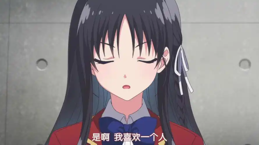 欢迎来到实力至上主义教室:崛北铃音的倔强!