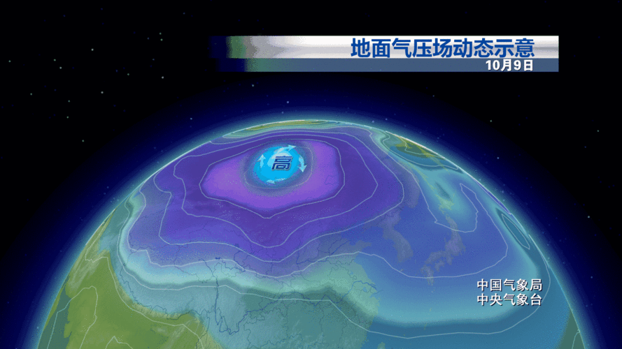 雨雪,大风,降温 作为假期后上班天气的隆重开场!