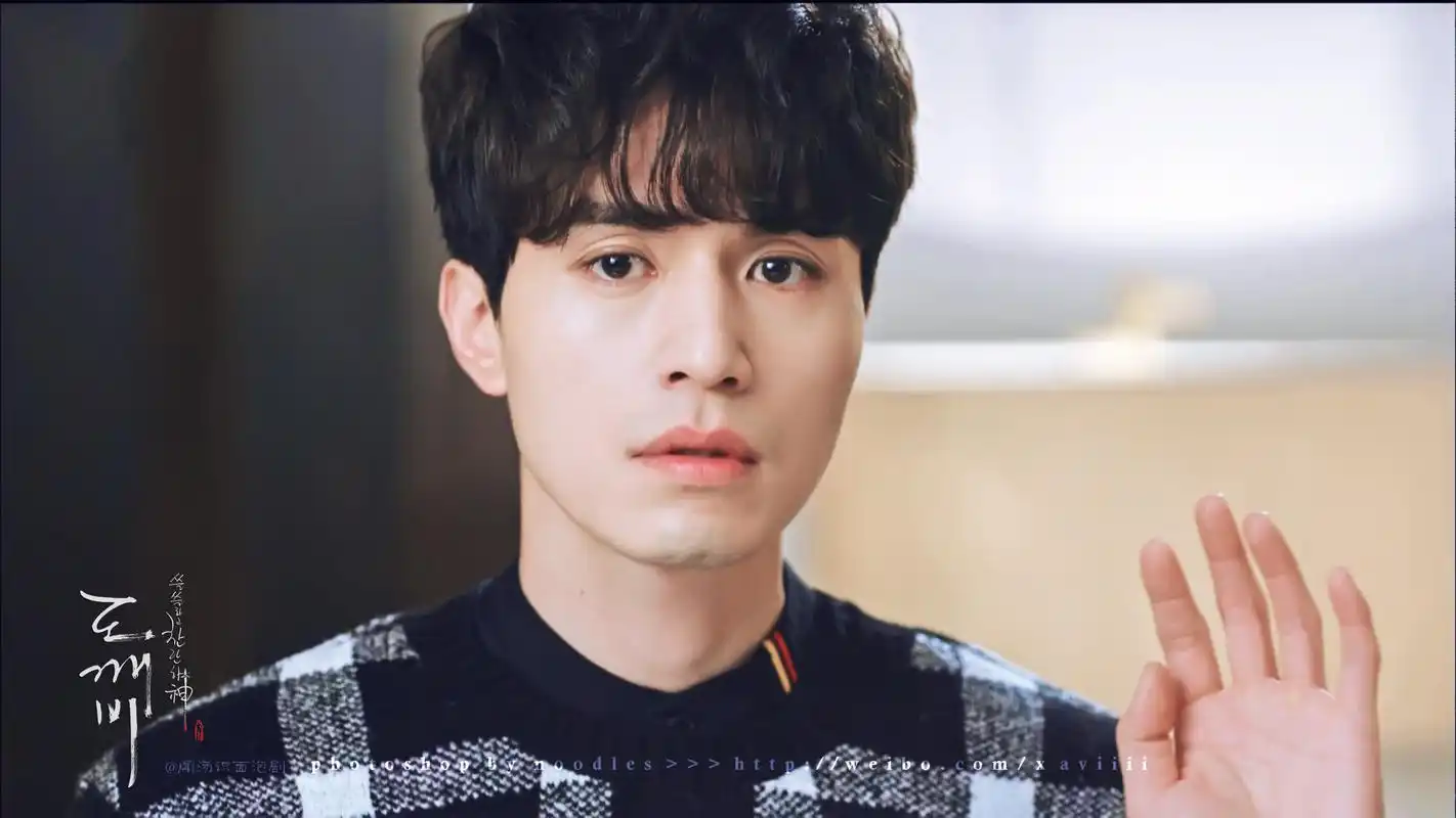 《孤独又灿烂的神-鬼怪》孔侑李栋旭剧照图片桌面壁纸