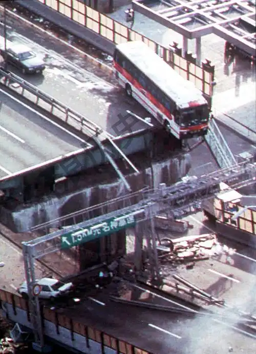 1995年日本神户大地震.