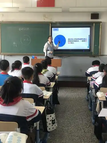 这次活动侯娜老师通过精心准备,大胆展示了自己的数学课堂教学风采