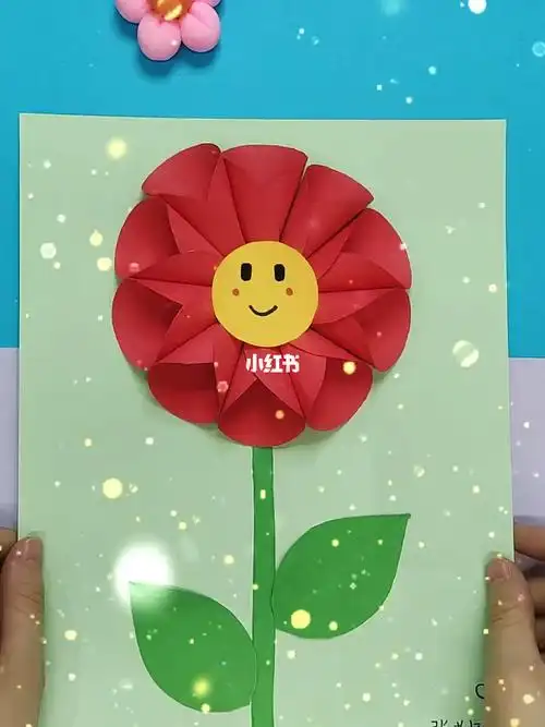 手工教程教师节礼物太阳花教程