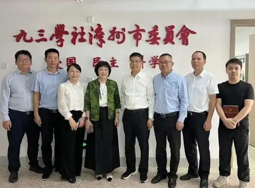 九三学社钦州市委会调研组到漳州,泉州开展课题调研及社务工作交流